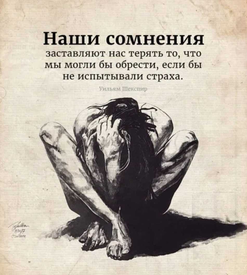 Топ 20 причин, почему ты сомневаешься в своих чувствах к парню