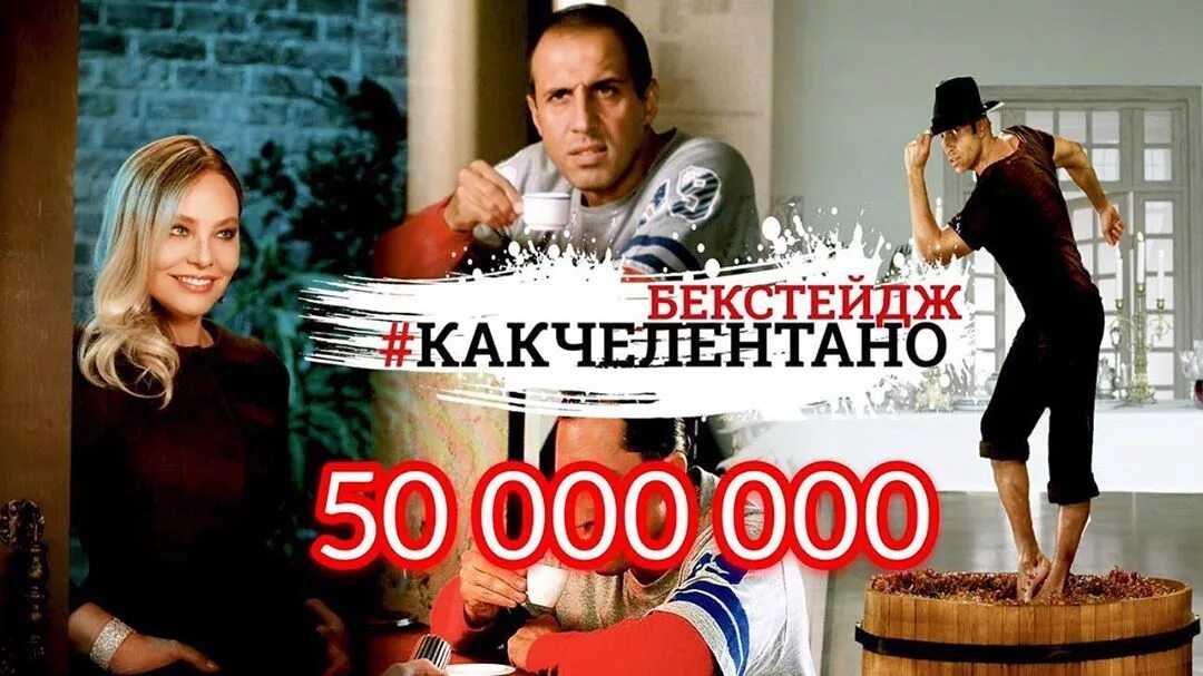 Орнелла мути в роли красотки в клипе александра реввы