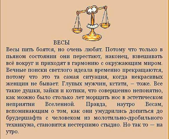 Топ-3 самых некрасивых знаков зодиака!