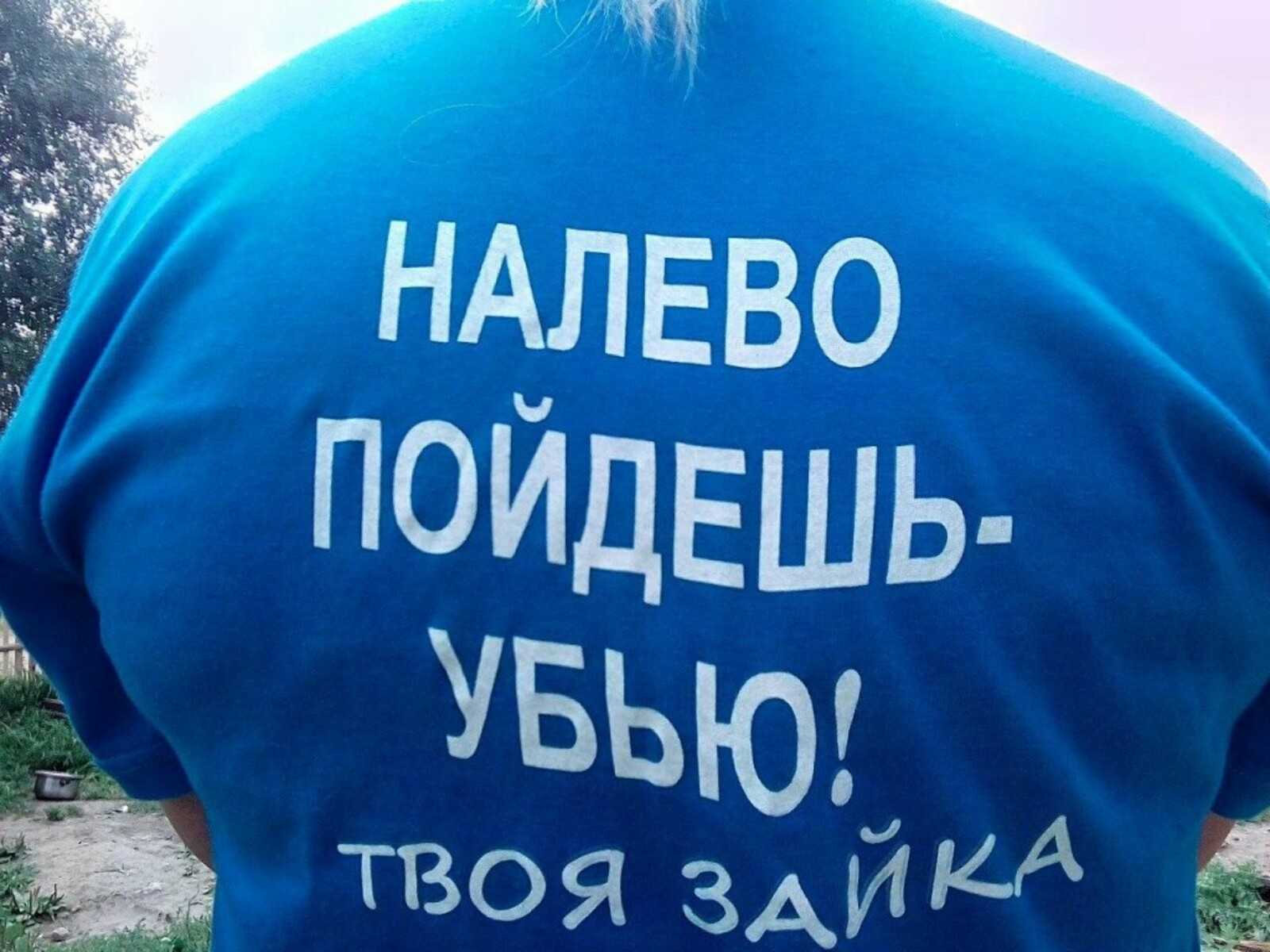 Ходить налево что значит. почему мужчины ходят налево