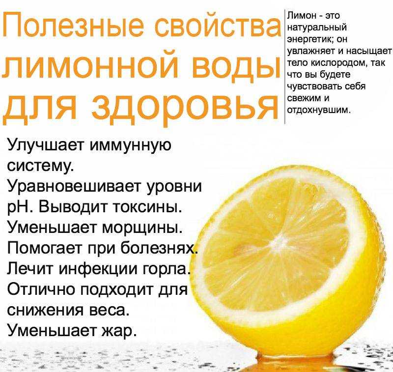 В мире существует огромное количество диет, основанных на различных продуктах В данной статье мы раскроем секреты похудения с помощью лимона