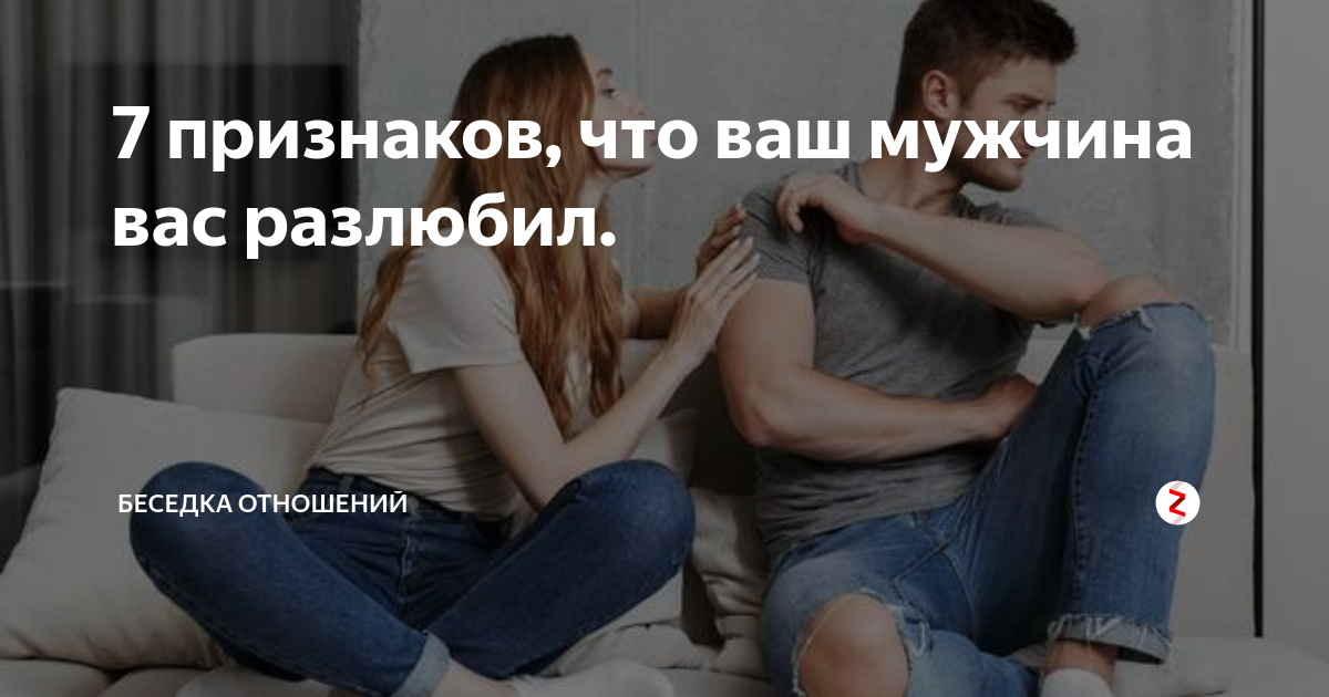 Как понять, что твоему любимому недостает интима и, скажем, один-два раза в неделю для него слишком мало По пяти признакам, о которых нам рассказал эксперт