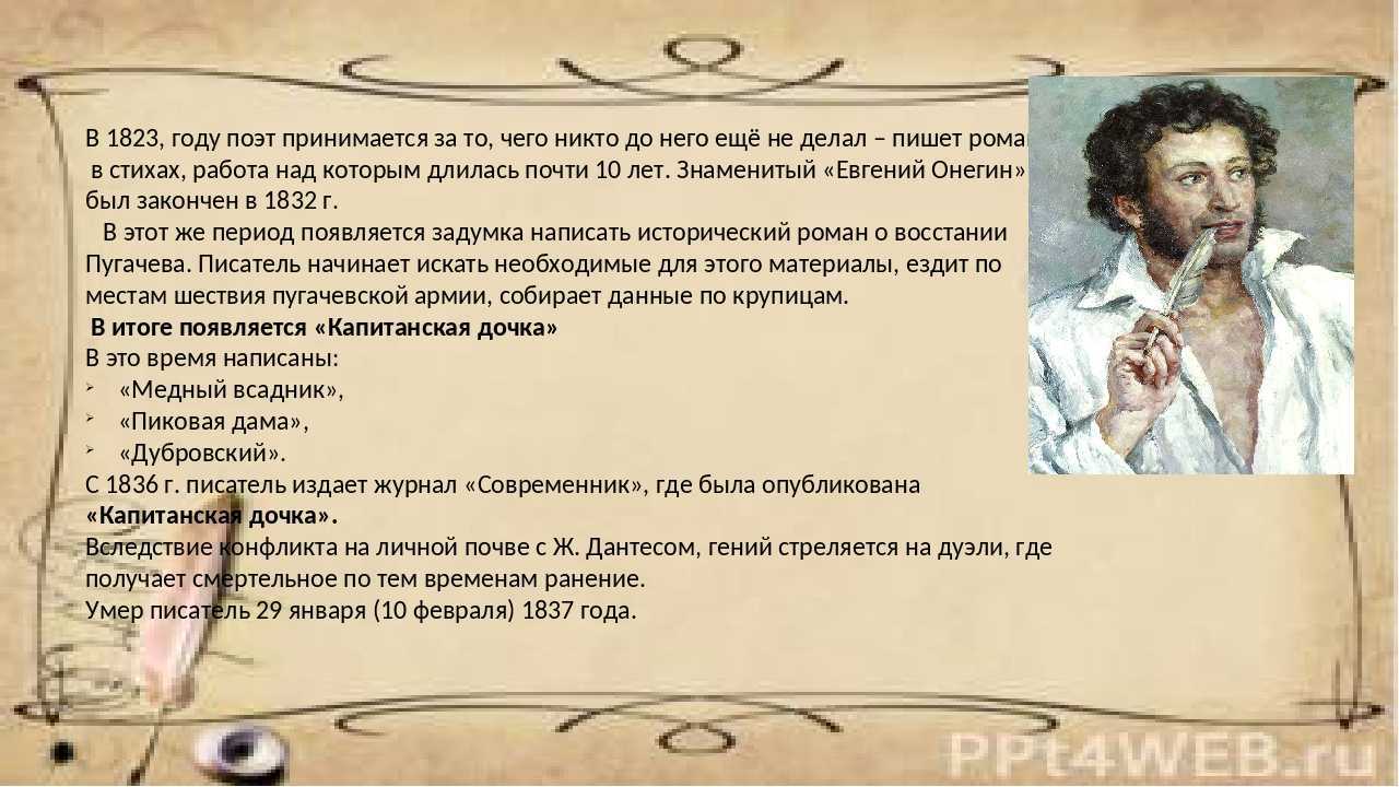 Кто жена кирилла плетнева