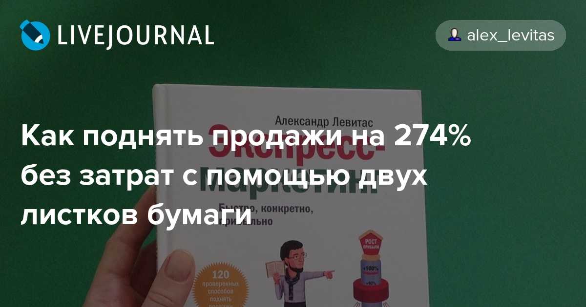 6 женских хитростей, помогающих стать самой лучшей и желанной