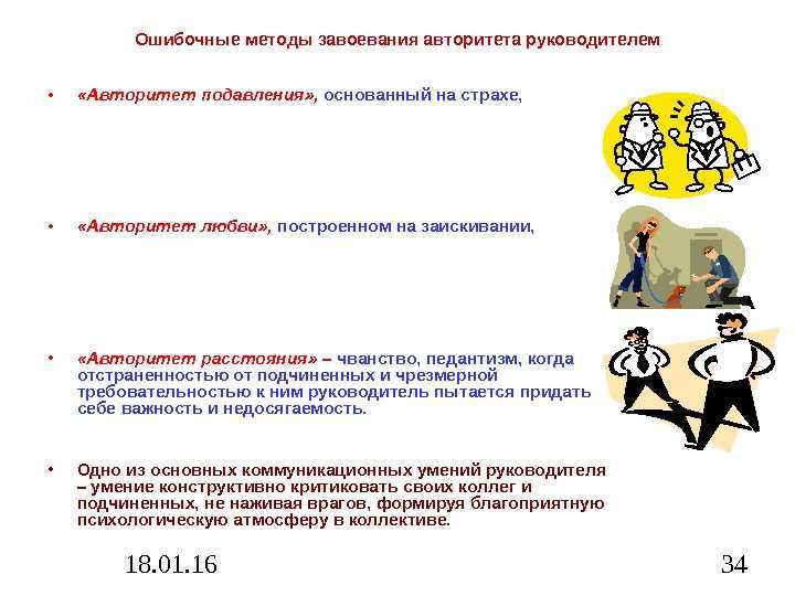 Как понять, что ты нравишься мужчине начальнику?