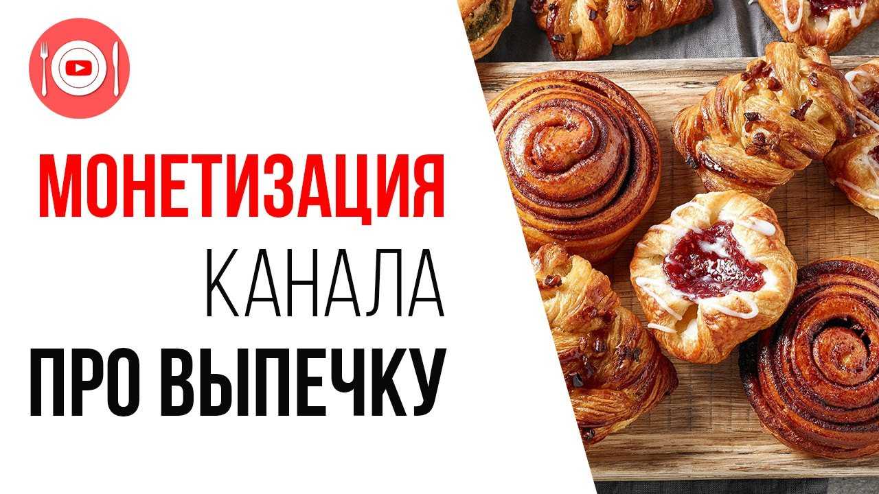 Панкейки