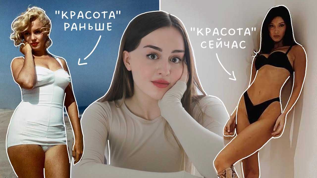 Instagram часто называют платформой, диктующей нереалистичные стандарты красоты