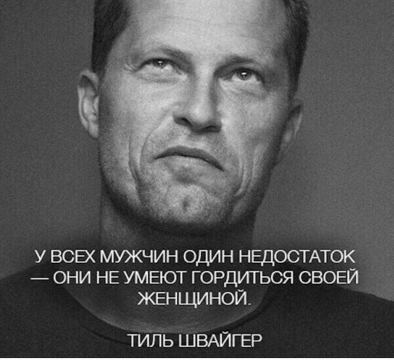 Бесславные ублюдки