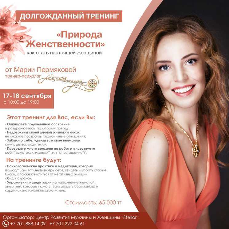 2023 что такое женственность глазами мужчин, на каких женщин мужчины обращают внимание | психология отношений
