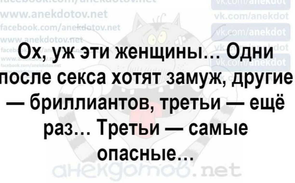 Воздержание у женщин