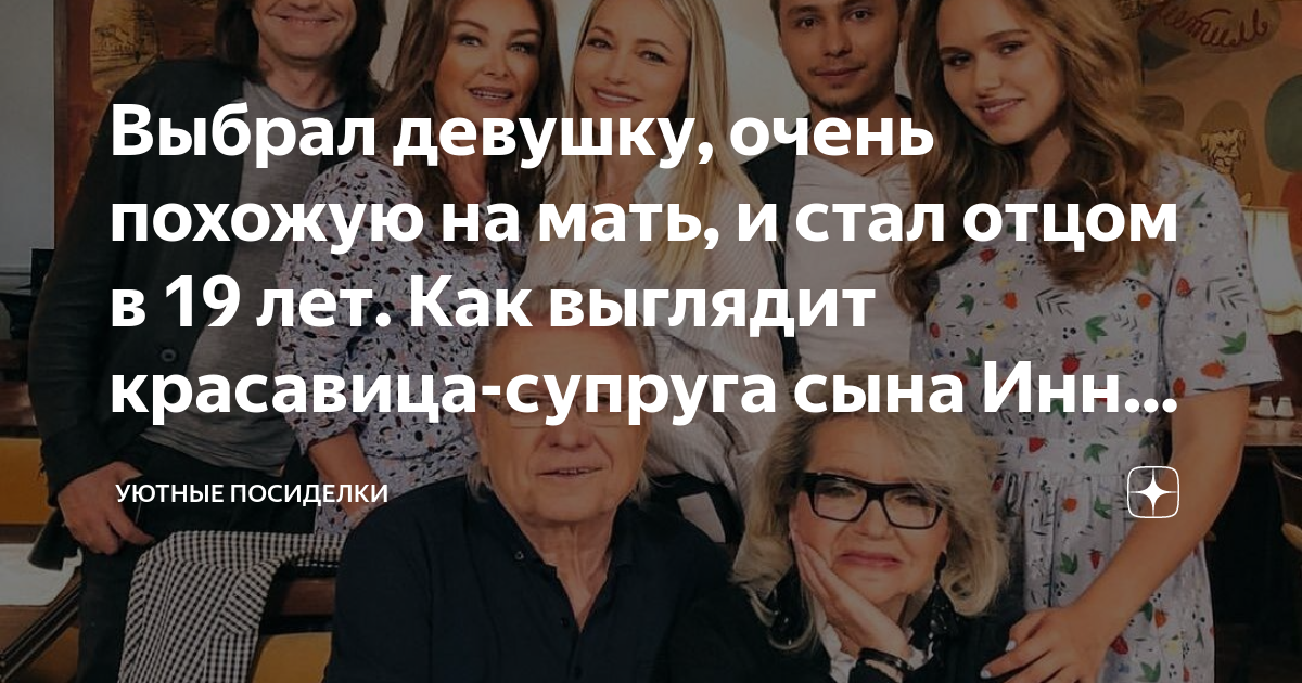 Сегодня сыну певицы исполнилось 23 года