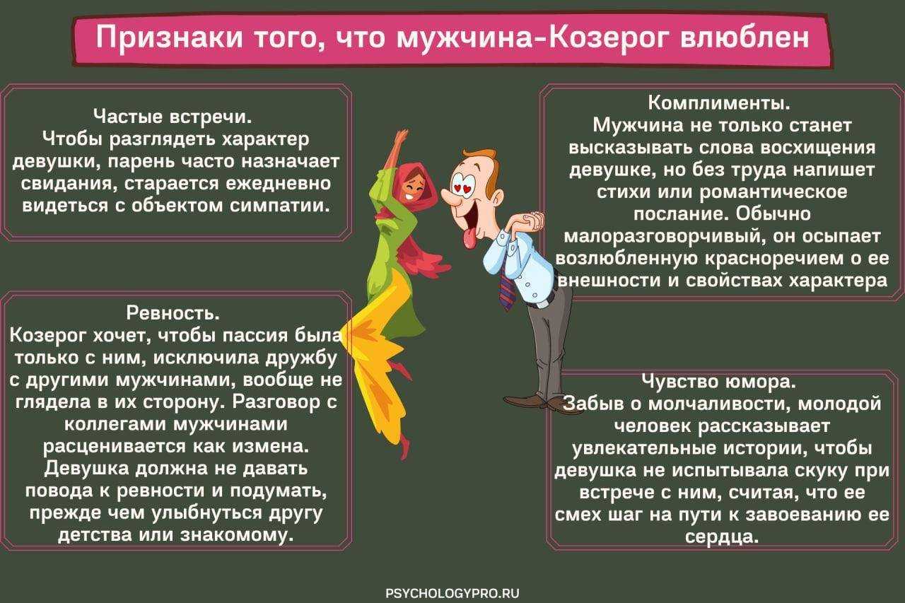 Почему мужчина хватает женщину за шею. язык тела: о чем молчат мужчины
