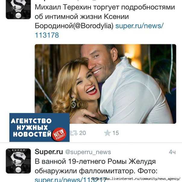 Уход михаила терехина с дома 2