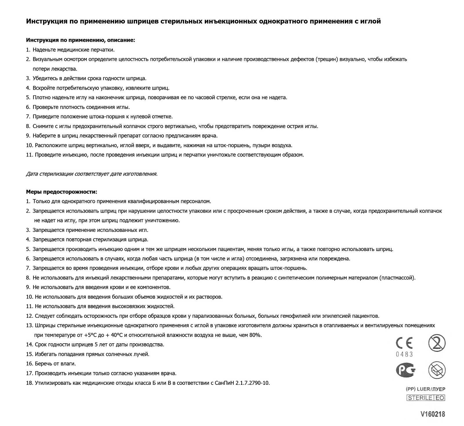 Завралась дальше некуда. влюбилась на курорте, хотя замужем и двое детей. хочу «тихо» уехать с детьми или пока без? - интернет странник
