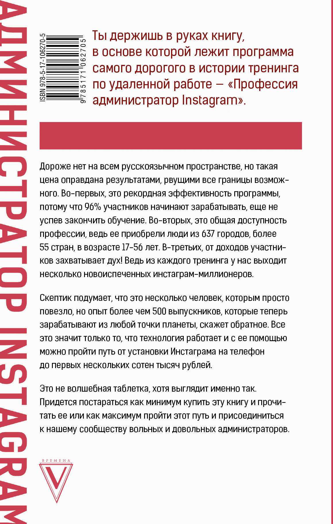 Как выглядят дети российских олигархов