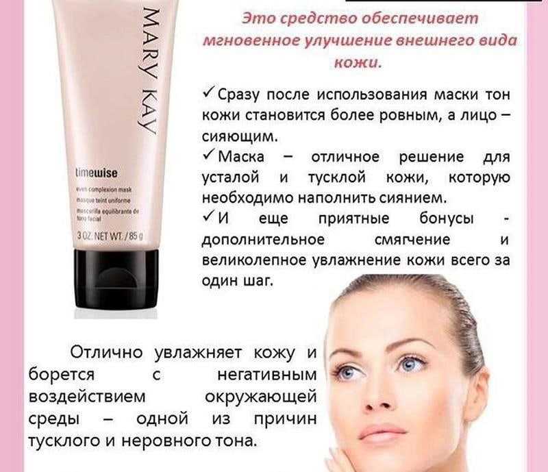 Ровный тон лица в домашних условиях: кремы и народные средства