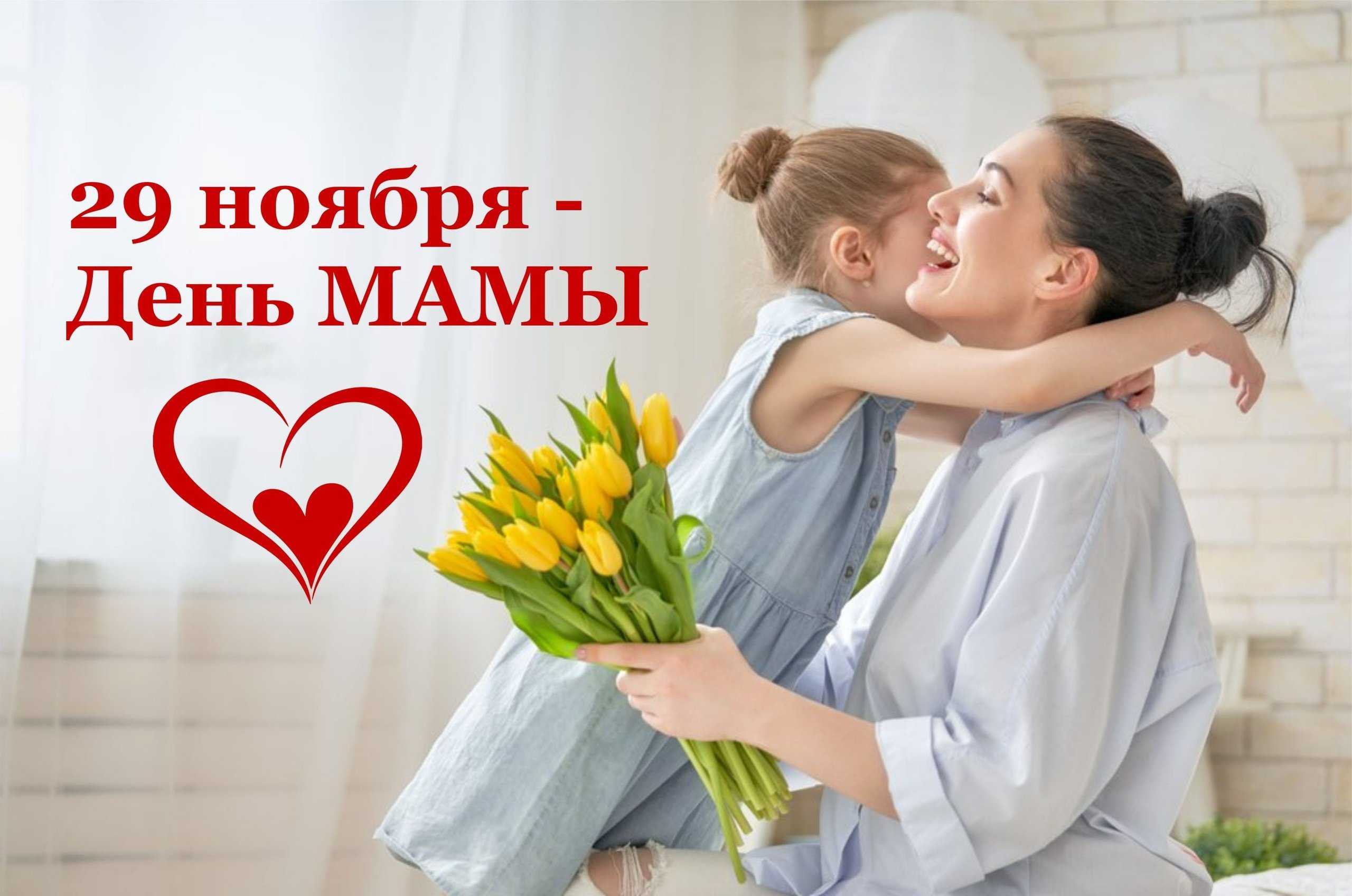 С днем матери! как звездные мамы отметили этот праздник