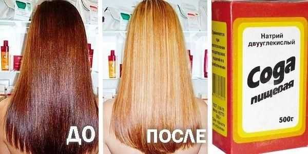 Как смыть краску с волос в домашних условиях? смываем краску подручными средствами.