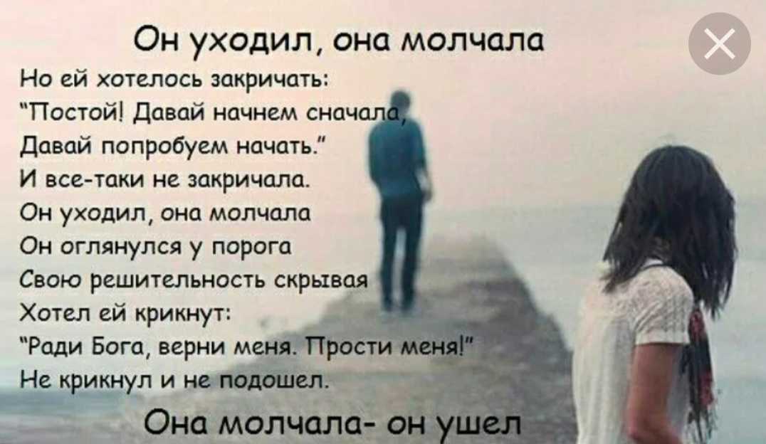 Встретила первую любовь очень страдаю. никогда не встречайтесь с первой любовью. почему он общается с бывшей в социальных сетях