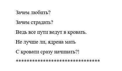 Как соблазнять мужчину на расстоянии, какими словами можно возбудить мужчину в переписке, по телефону, скайпу, через смс? как быстро завести мужчину, парня, мужа на расстоянии, чтобы он возбудился: примеры смс, фразы, образец интернет переписки