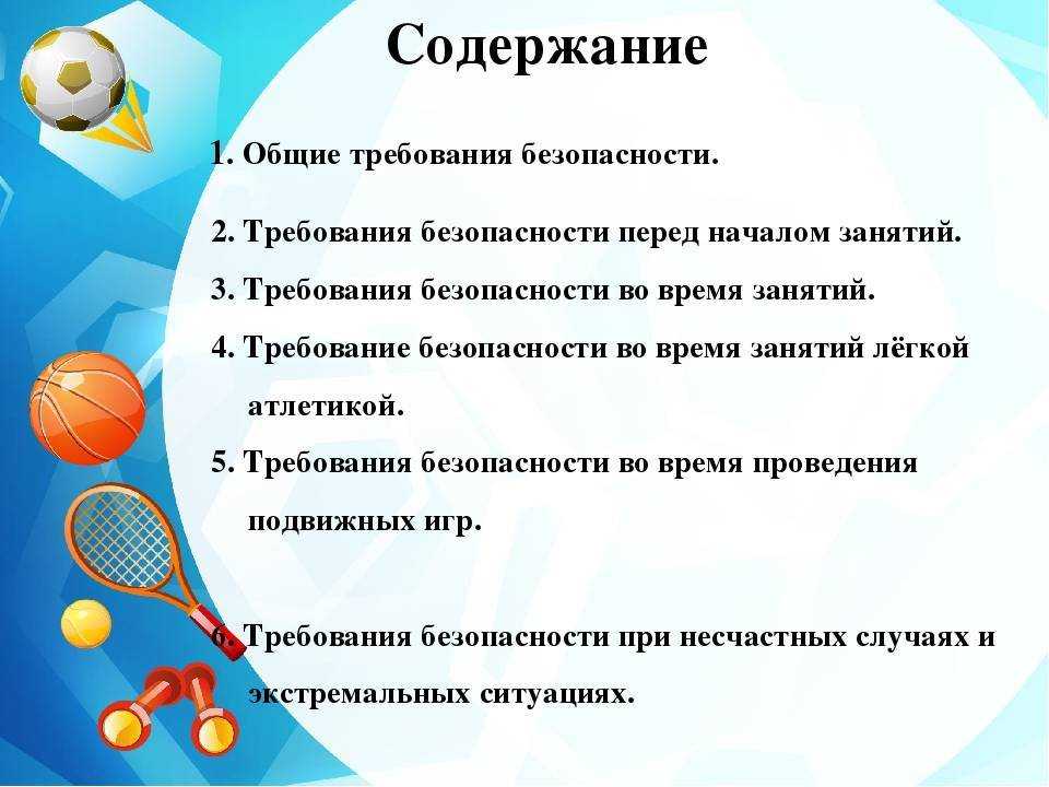 Зожник |   статья для хрупких «лифтёров». или 21 безопасное упражнение.
