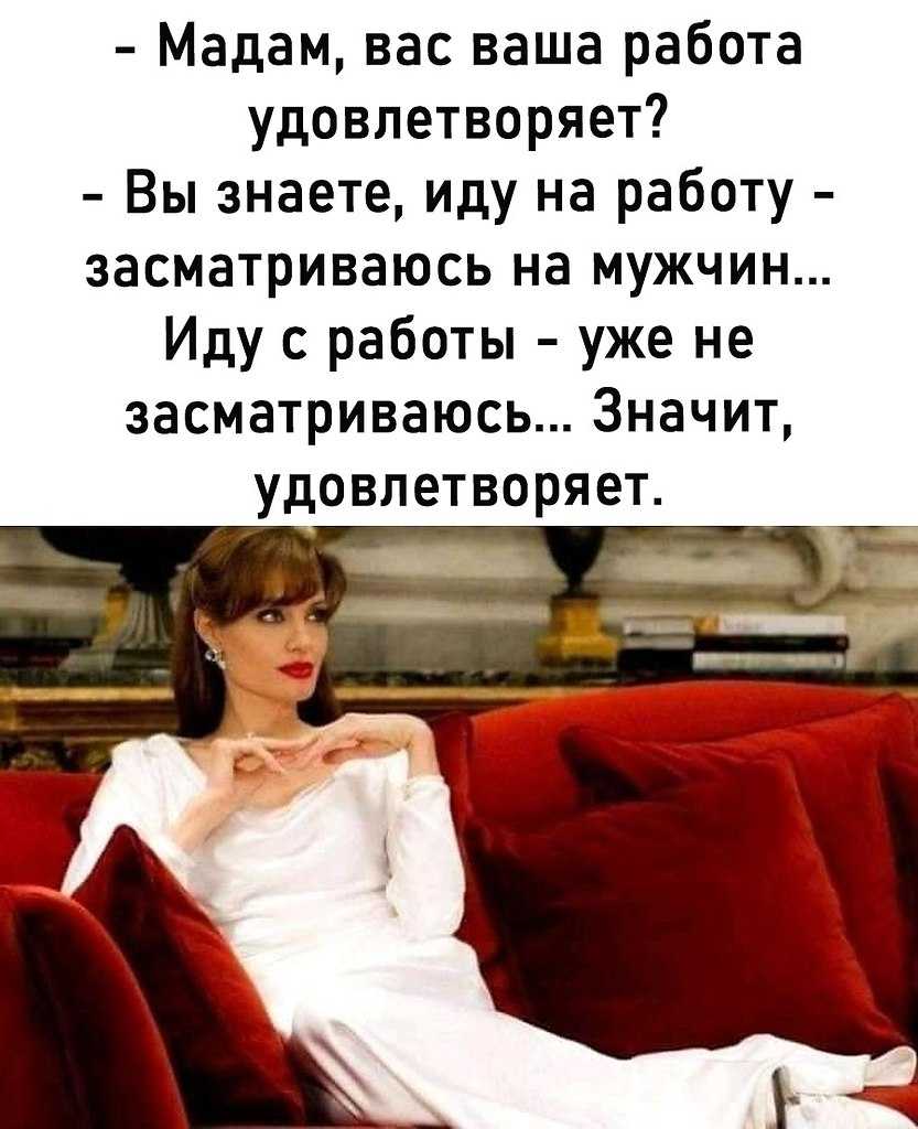 Что любят мужчины во время близости больше всего