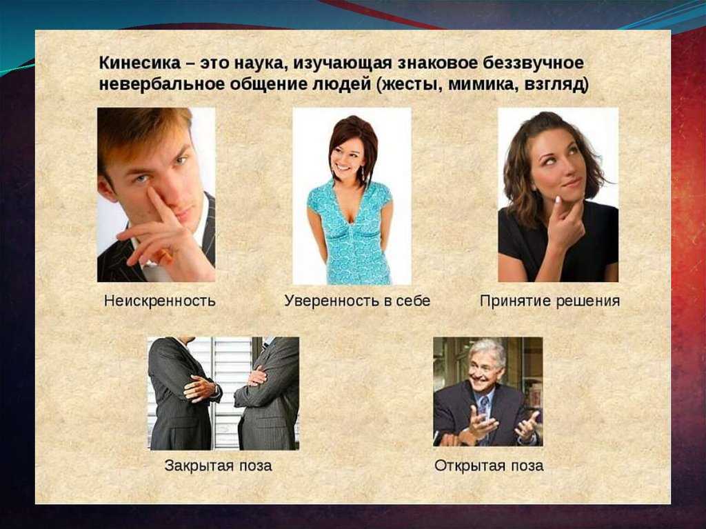 Скрытая симпатия мужчины: как распознать и не спугнуть