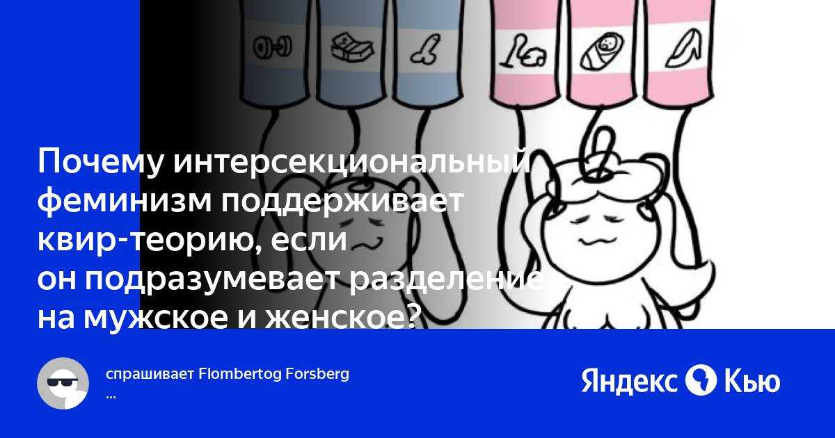Косметическая генитальная хирургия интерсекс-младенцев: медицинское право против прав человека