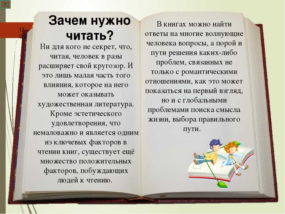 Графология: определение характера по почерку