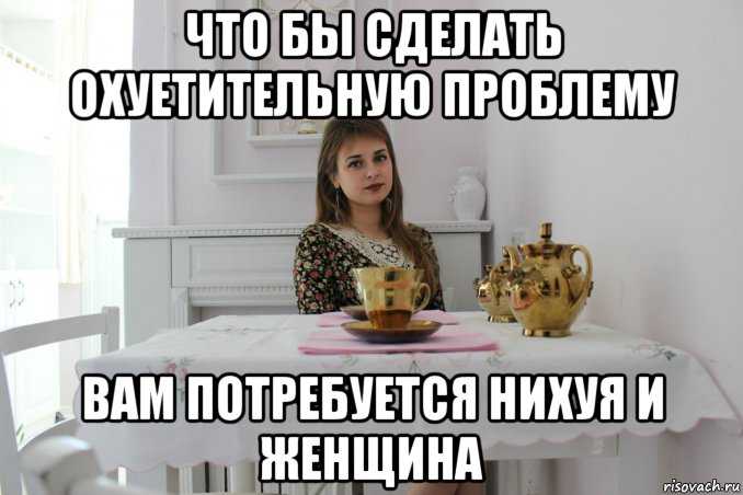Гуфу 40 лет!
