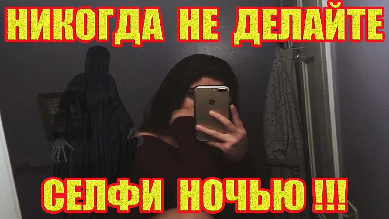 Почему опасно фотографировать себя в зеркале – приметы