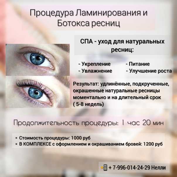 Как правильно красить брови