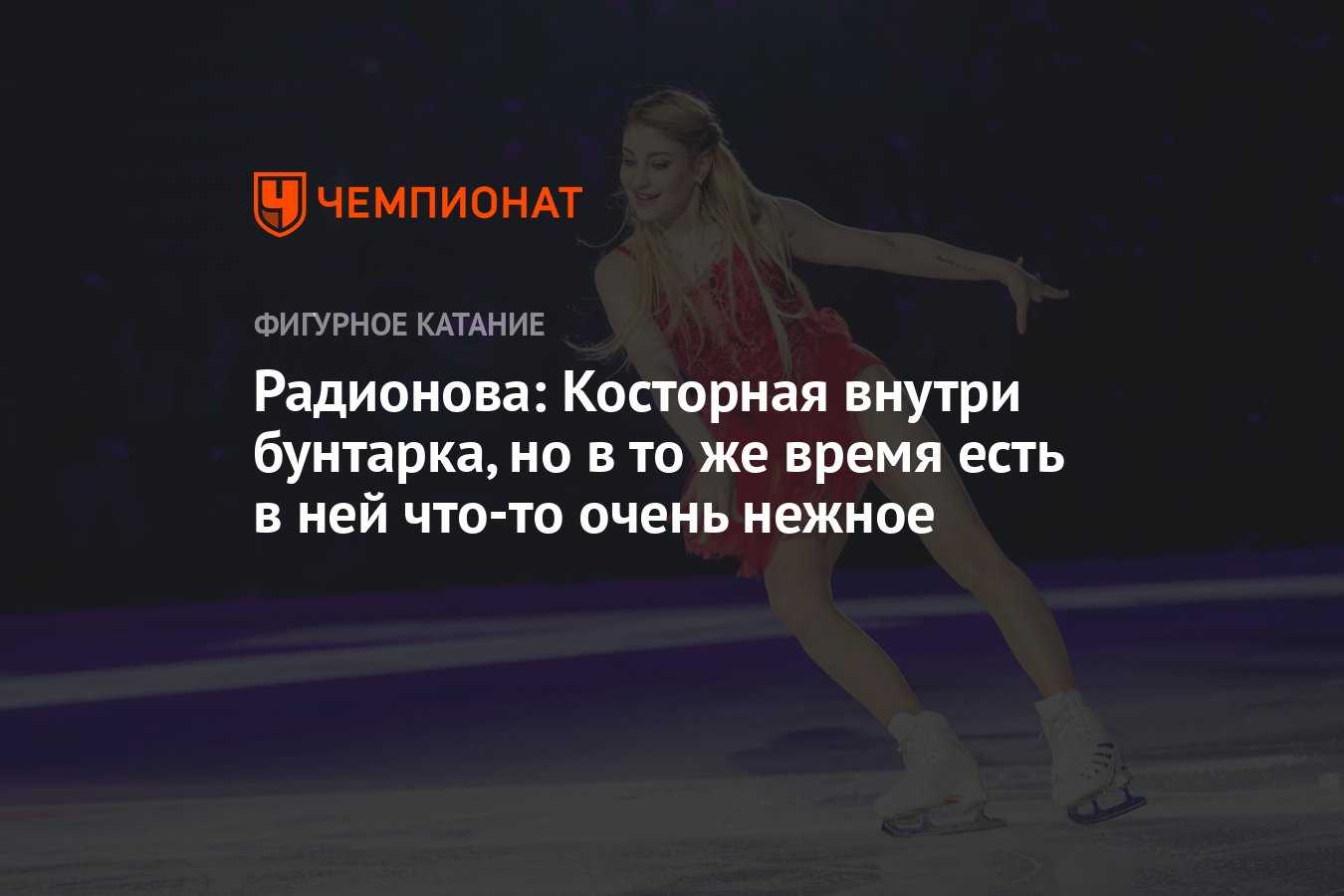 Как фигуристки отметили новый год: фотосессия медведевой, наряд загитовой, кондратюк и трусова