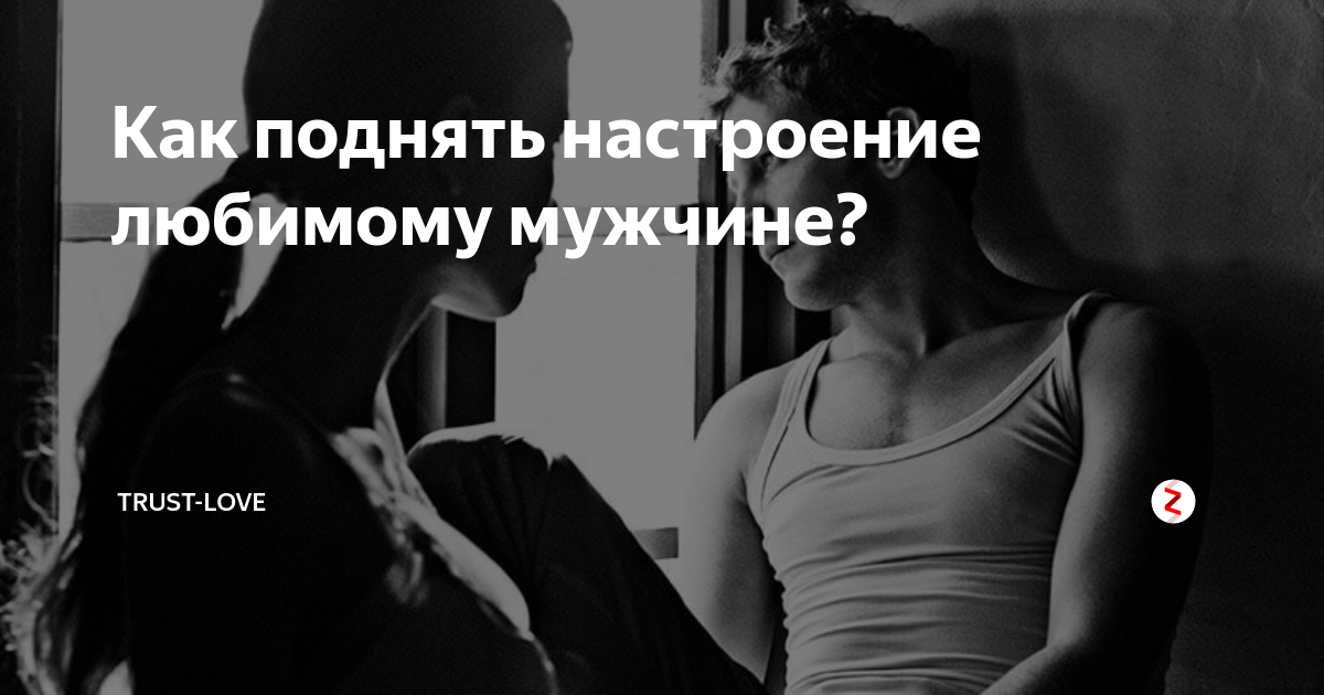 15 интересных идей для прелюдии перед сексом