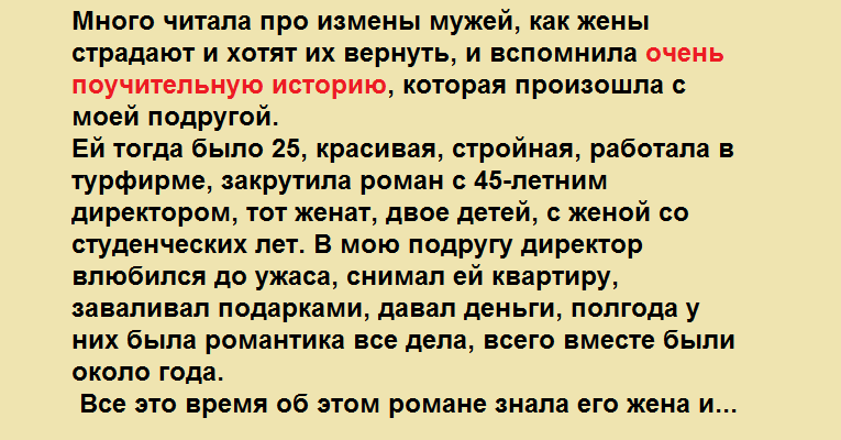 Глава 22. советы женам, если муж изменил. сексуальная жизнь женщин.  книга 1