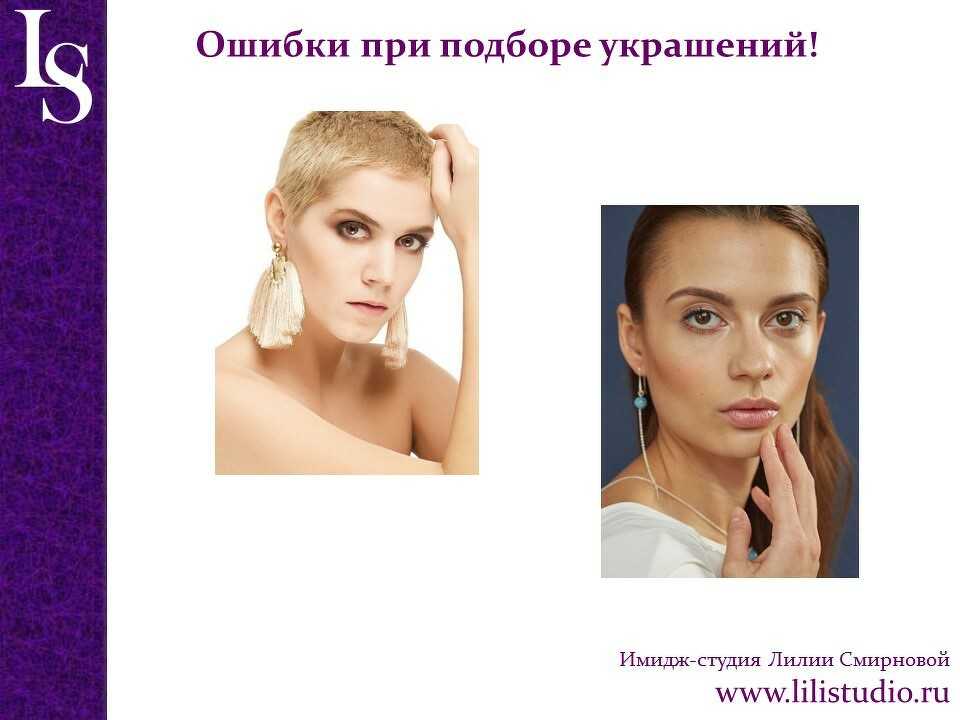 Как подобрать одежду под цвет волос