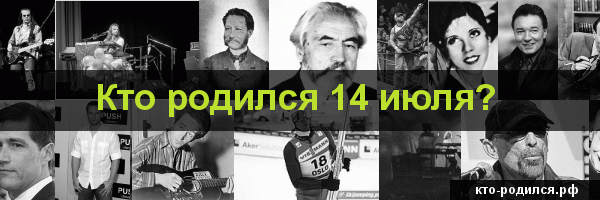 Дети ляйсан утяшевой и павла воли
