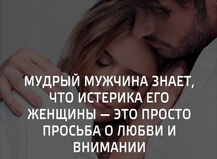 Разговор начистоту: эмоционально недоступные мужчины, как с вами жить?