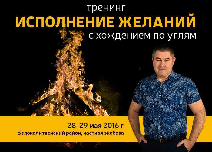 Метод 369 манифест? как сделать правильно и не допустить ошибок?