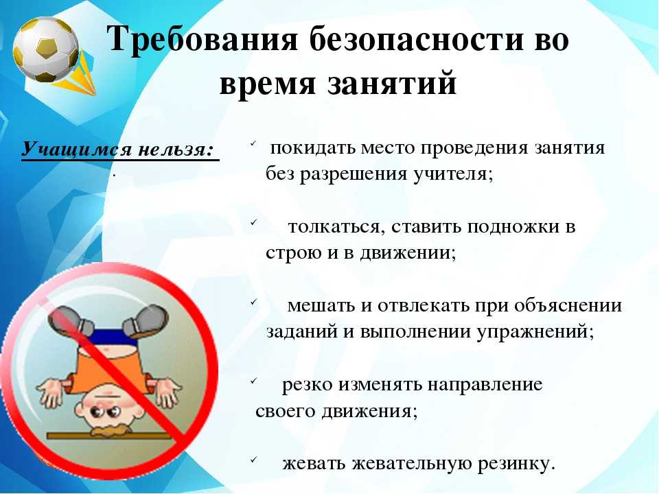 Тренировки на фоне травм: 10 простых советов - dailyfit