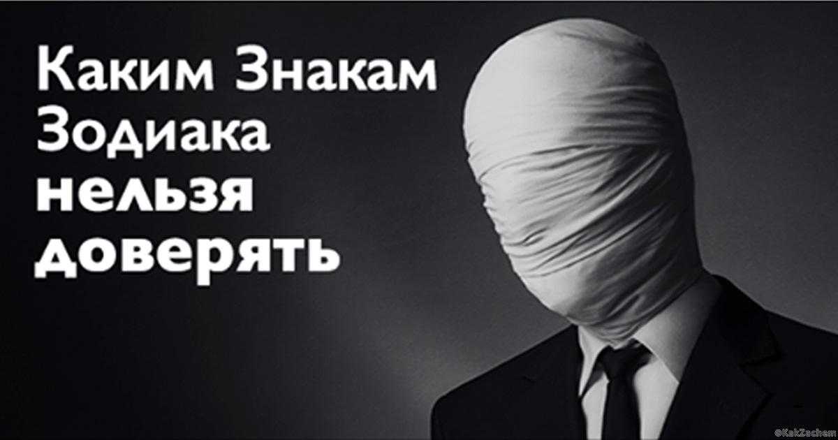Что говорила провидица ванга о знаках зодиака, какие три группы людей выделяла