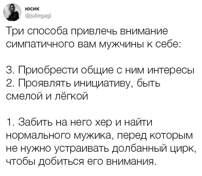 Как познакомиться с парнем на улице: топ-10 способов для стеснительных и смелых девушек