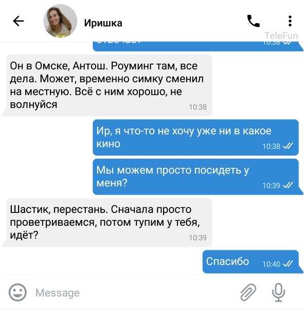 Антон шастун целуется. антон шастун - импровизация: биография, личная жизнь, фото, видео, инстаграм. кто придумывает конкурсы