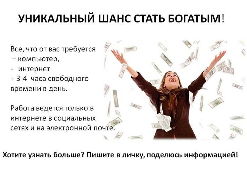 Как найти любимое дело жизни?