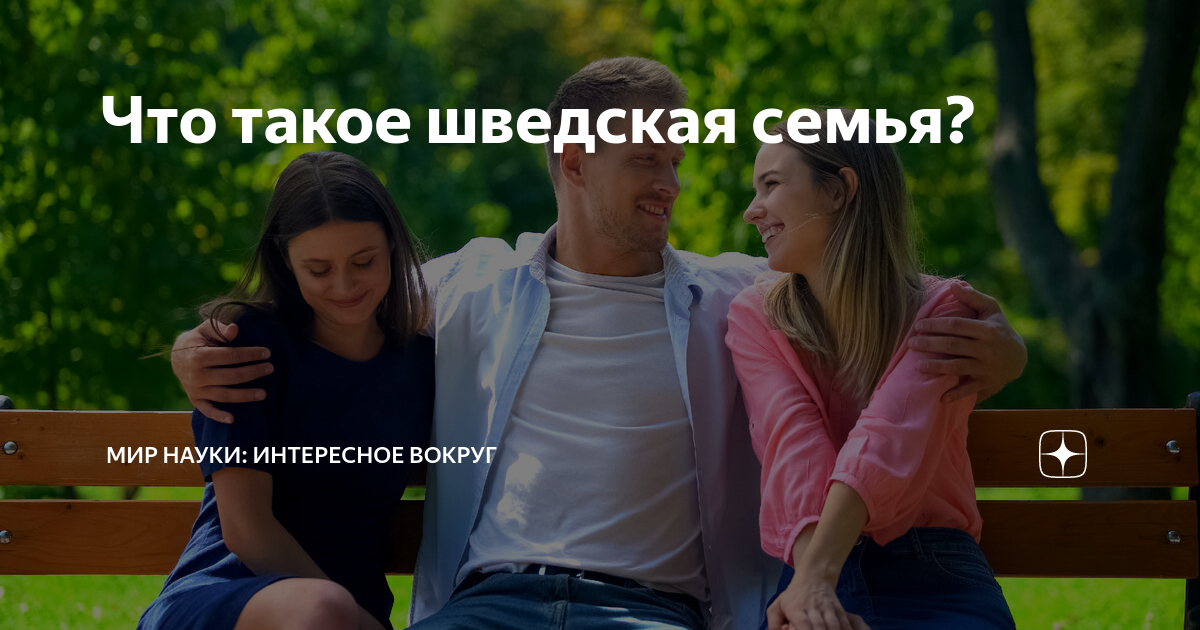 Чувства мужчины после расставания с любовницей