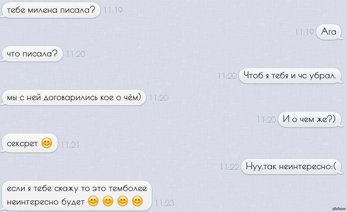 Первое свидание с мужчиной