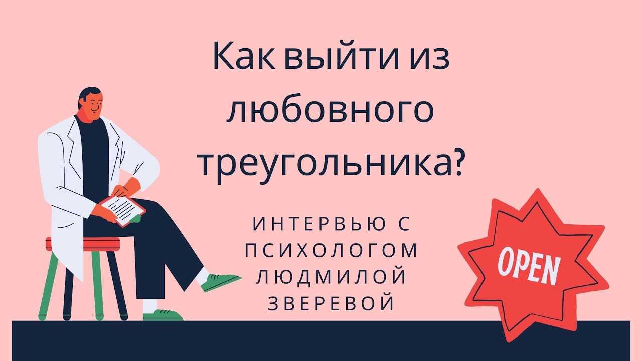 Женатый мужчина предлагает стать его любовницей - советы психолога