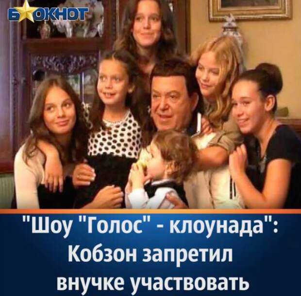 Как живет сейчас мишель- любимая внучка иосифа кобзона
