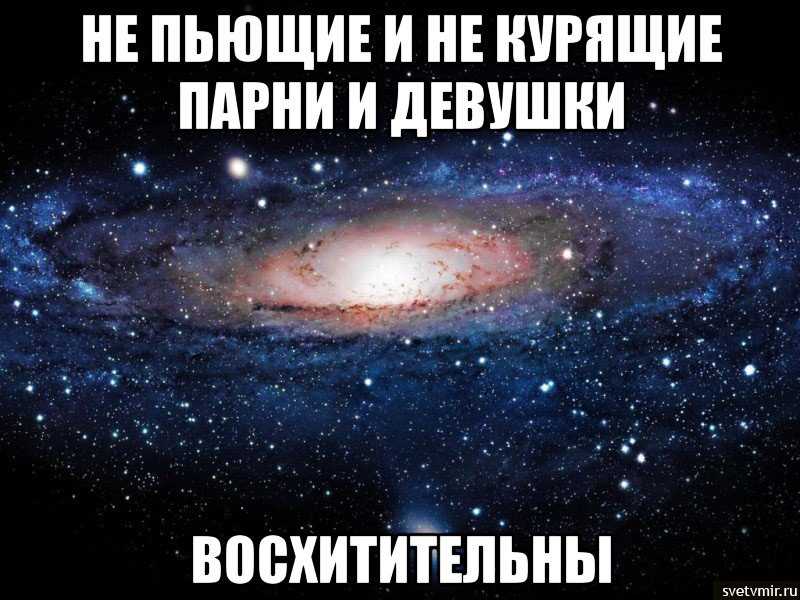 Как мужчины реагируют на ярко накрашенную женщину и женщину без макияжа?