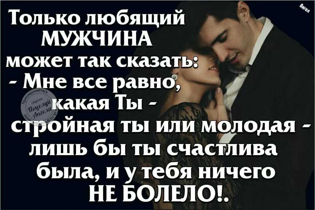 Я женат, но влюбился в другую женщину: что делать? - семейное счастье